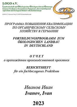 berichtsheft