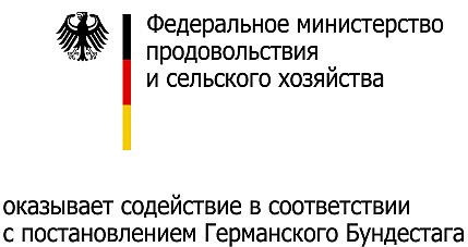 bmel logo de