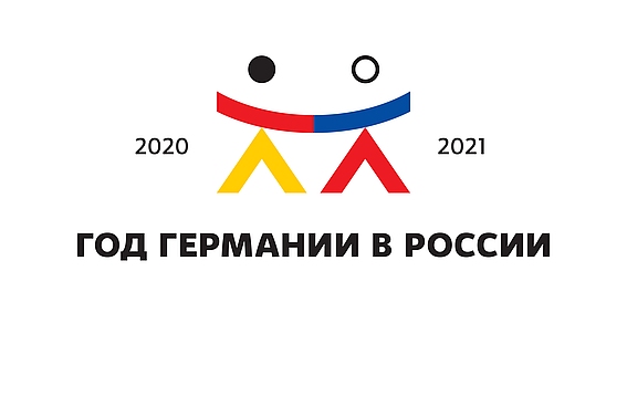 2021rudeutschlandjahr